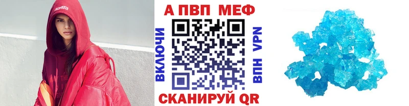 APVP СК  закладки  гидра вход  Спасск-Рязанский 