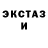 Amphetamine Розовый Jeri Lane