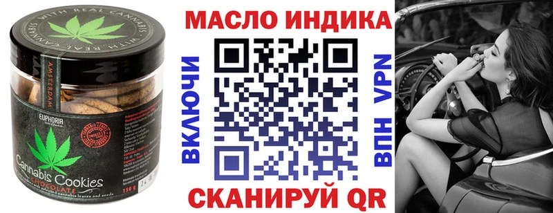 Canna-Cookies конопля  дарк нет телеграм  Спасск-Рязанский 