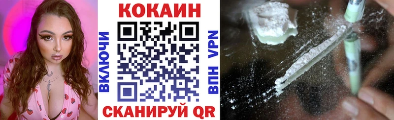 Кокаин VHQ  купить наркотик  Спасск-Рязанский 