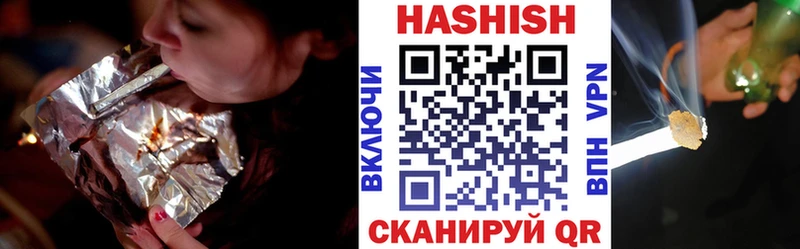 купить наркоту  Спасск-Рязанский  ГАШИШ hashish 