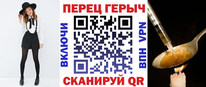 Героин Heroin Спасск-Рязанский