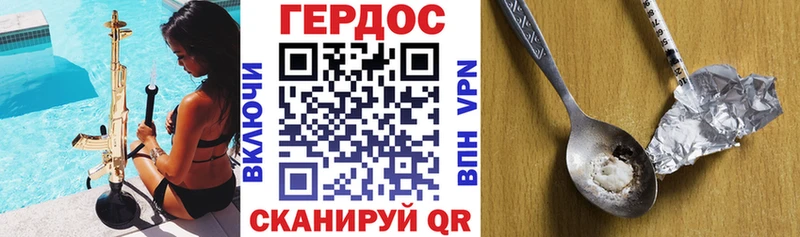 дарк нет наркотические препараты  цены наркотик  Спасск-Рязанский  Героин Heroin 