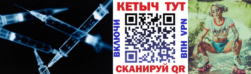 Кетамин VHQ  Спасск-Рязанский 