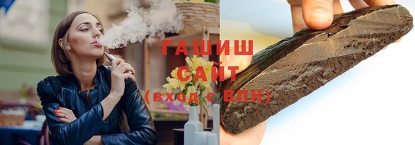 мяу мяу мука Покачи