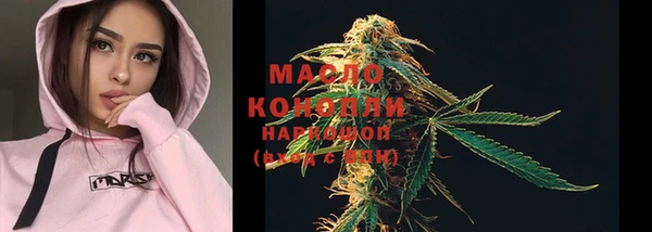 MESCALINE Покров