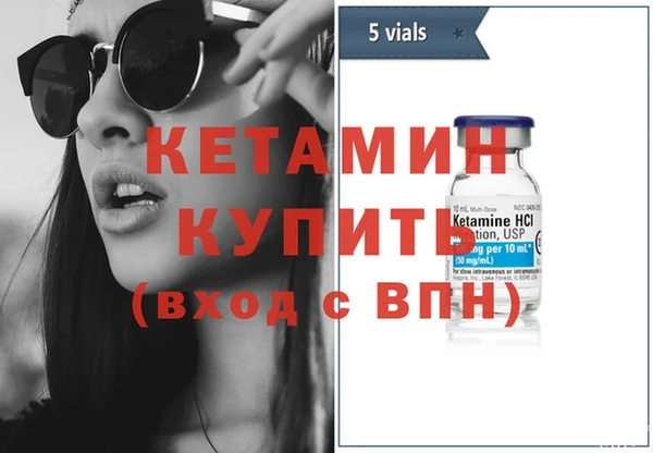 гашишное масло Покровск