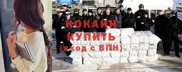 гашишное масло Покровск