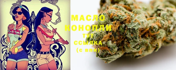 мяу мяу мука Покачи
