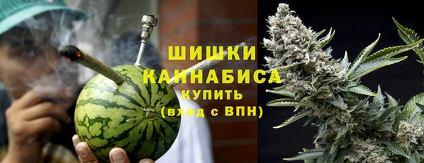 гашишное масло Покровск