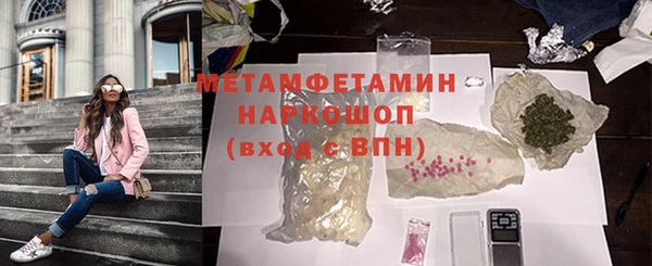 MESCALINE Покров