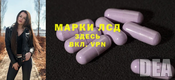 прущий лед Алексеевка
