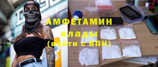 spice Алексин