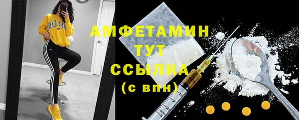 мяу мяу мука Покачи