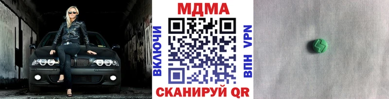 MDMA кристаллы  купить закладку  дарк нет Telegram  Спасск-Рязанский 