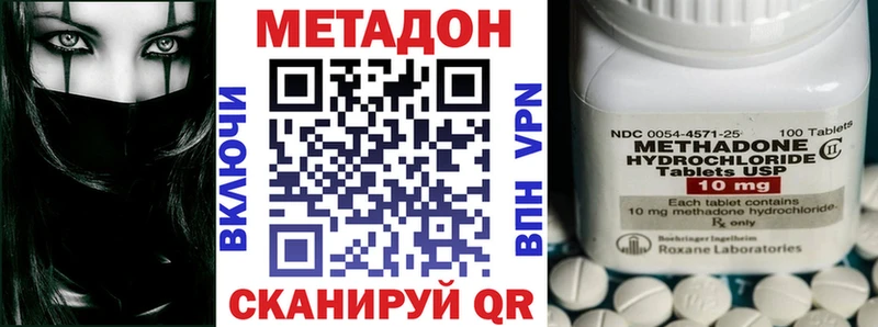 Метадон белоснежный  ссылка на мегу вход  Спасск-Рязанский 