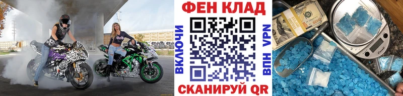 Метамфетамин Декстрометамфетамин 99.9%  купить наркотик  Спасск-Рязанский 