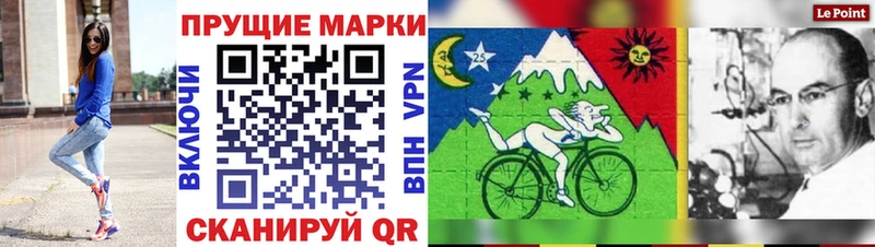 Наркотические марки 1,8мг  наркотики  Спасск-Рязанский 