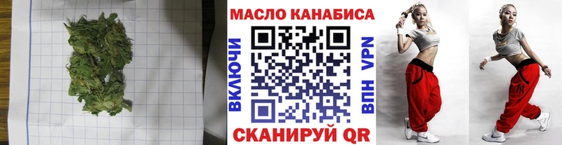 это как зайти  что такое наркотик  Спасск-Рязанский  Дистиллят ТГК вейп 